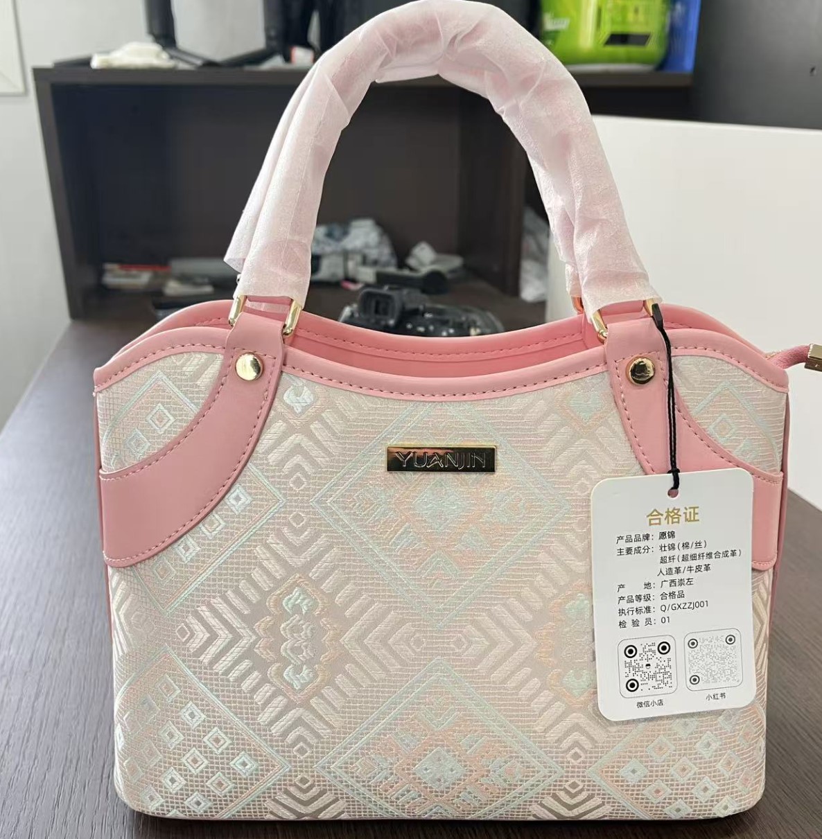 Pink Phoenix Flower Handbag | Premium Zhuang Brocade Artisan Bag